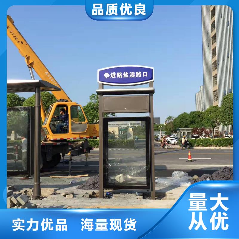 吸烟亭视频-吸烟亭(龙喜)覆盖地域湖南省益阳市桃江|赫山|郴州|衡阳|邵阳|岳阳|张家界|湘西