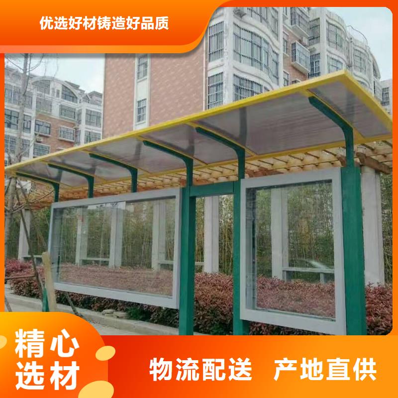 城市候车亭-视频-城市候车亭|福建省三明市|泰宁|将乐|漳州|南平|宁德|泉州