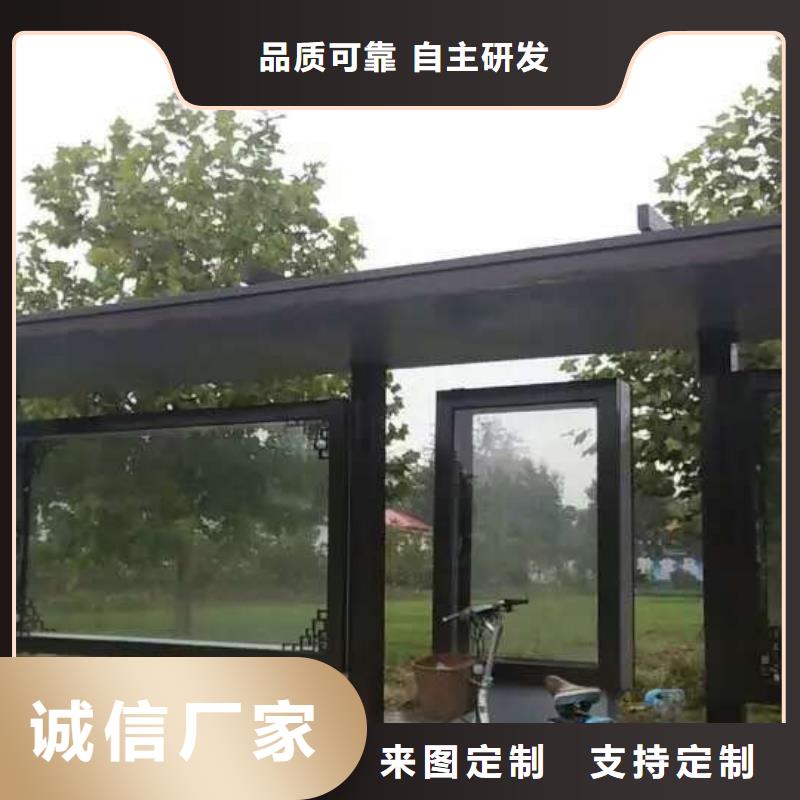 吸烟亭视频-吸烟亭(龙喜)覆盖地域湖南省益阳市桃江|赫山|郴州|衡阳|邵阳|岳阳|张家界|湘西
