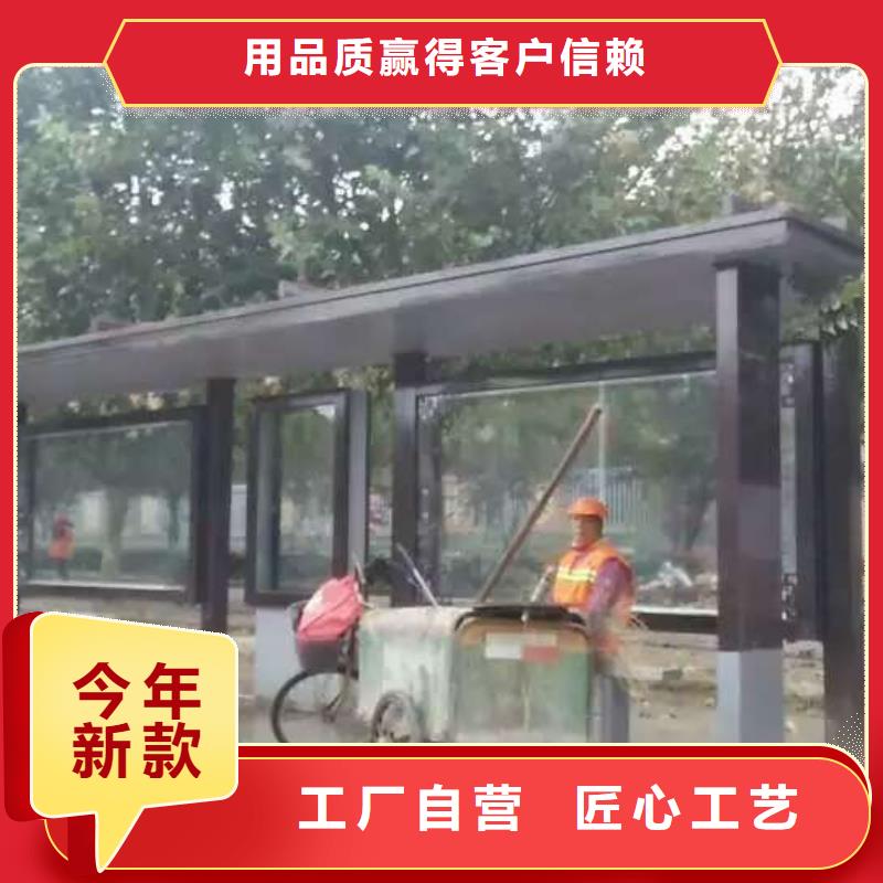 吸烟亭视频-吸烟亭(龙喜)覆盖地域湖南省益阳市桃江|赫山|郴州|衡阳|邵阳|岳阳|张家界|湘西