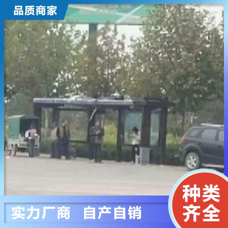 【公交站台,雕塑小品品质值得信赖】