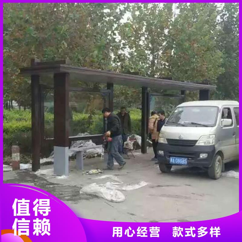 【公交站台,雕塑小品品质值得信赖】