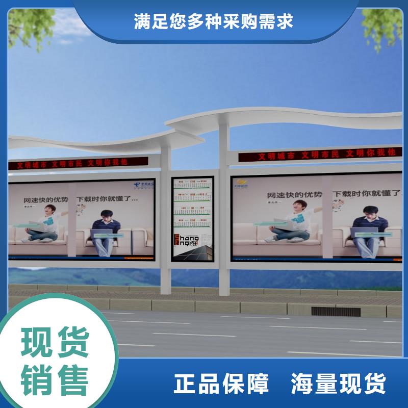 城市候车亭-视频-城市候车亭|福建省三明市|泰宁|将乐|漳州|南平|宁德|泉州