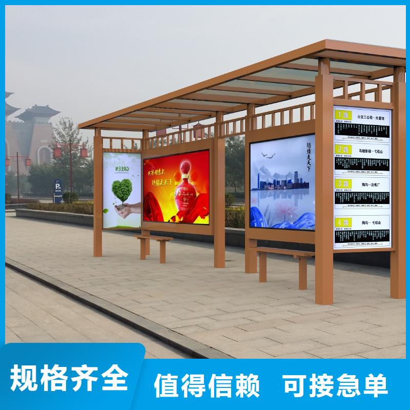 吸烟亭视频-吸烟亭(龙喜)覆盖地域湖南省益阳市桃江|赫山|郴州|衡阳|邵阳|岳阳|张家界|湘西