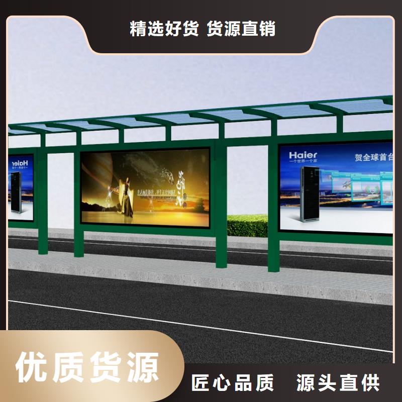 吸烟亭视频-吸烟亭(龙喜)覆盖地域湖南省益阳市桃江|赫山|郴州|衡阳|邵阳|岳阳|张家界|湘西