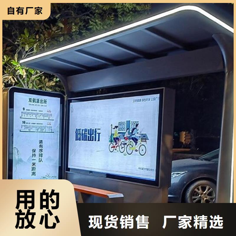 候车亭路名牌滚动灯箱制作厂家质量过硬