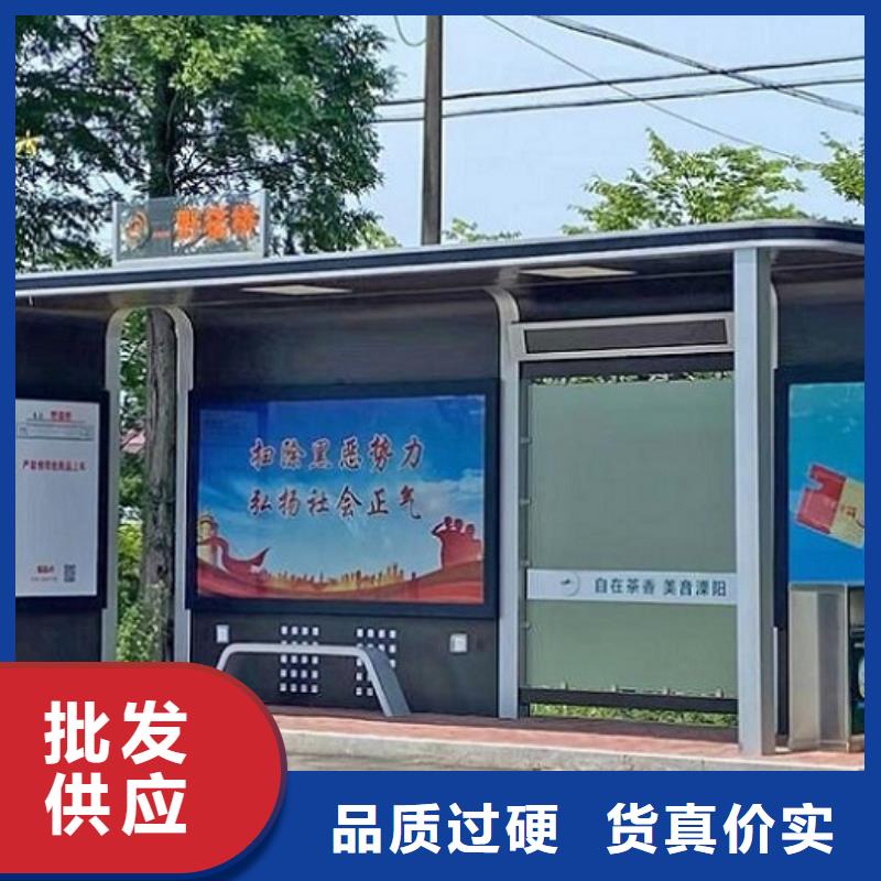 LED新款候车亭报价