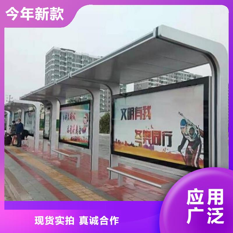 城市智能候车亭售后无忧