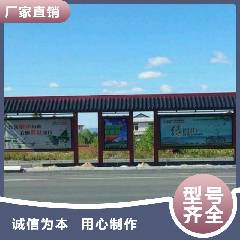 智能公交站台-视频-类乌齐|察雅|那曲|山南|日喀则|林芝|阿里|拉萨锐思智能公交站台_ 锐思广告制品生产厂家(昌都市分公司)