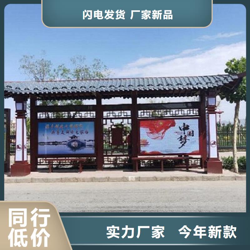 城市候车亭实力老厂