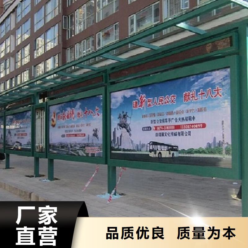 城市智能候车亭售后无忧