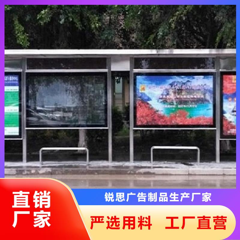 城市候车亭实力老厂