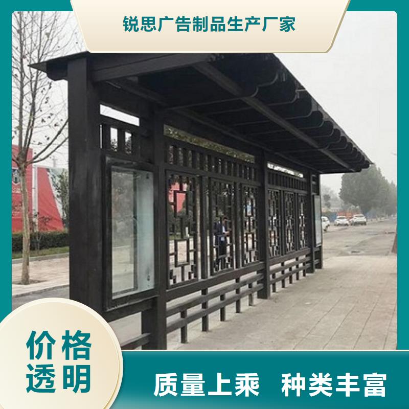 智能公交站台-视频-类乌齐|察雅|那曲|山南|日喀则|林芝|阿里|拉萨锐思智能公交站台_ 锐思广告制品生产厂家(昌都市分公司)