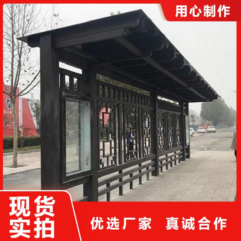 智能公交站台-视频-智能公交站台-山东省潍坊市附近厂家-诸城|寿光|济宁|日照|枣庄|德州|聊城|威海|青岛