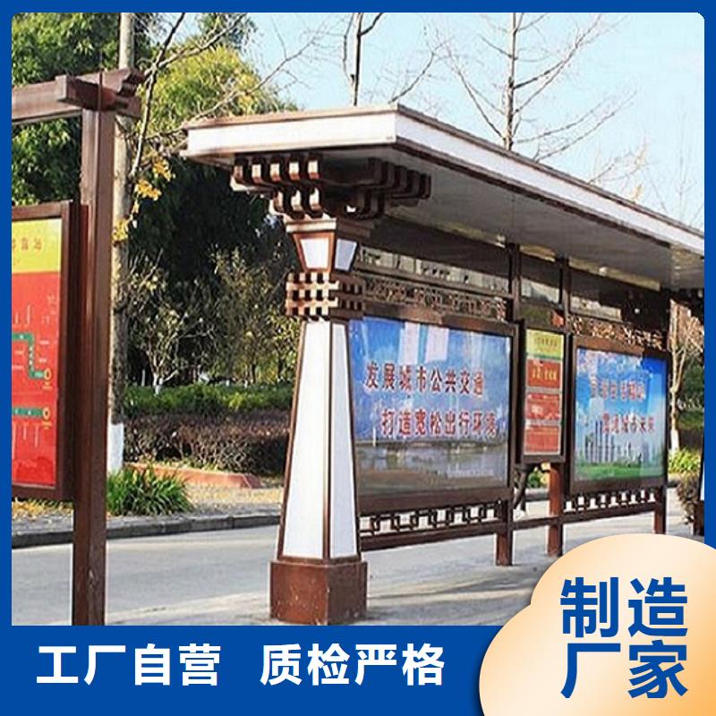 智能公交站台-视频-智能公交站台-山东省潍坊市附近厂家-诸城|寿光|济宁|日照|枣庄|德州|聊城|威海|青岛