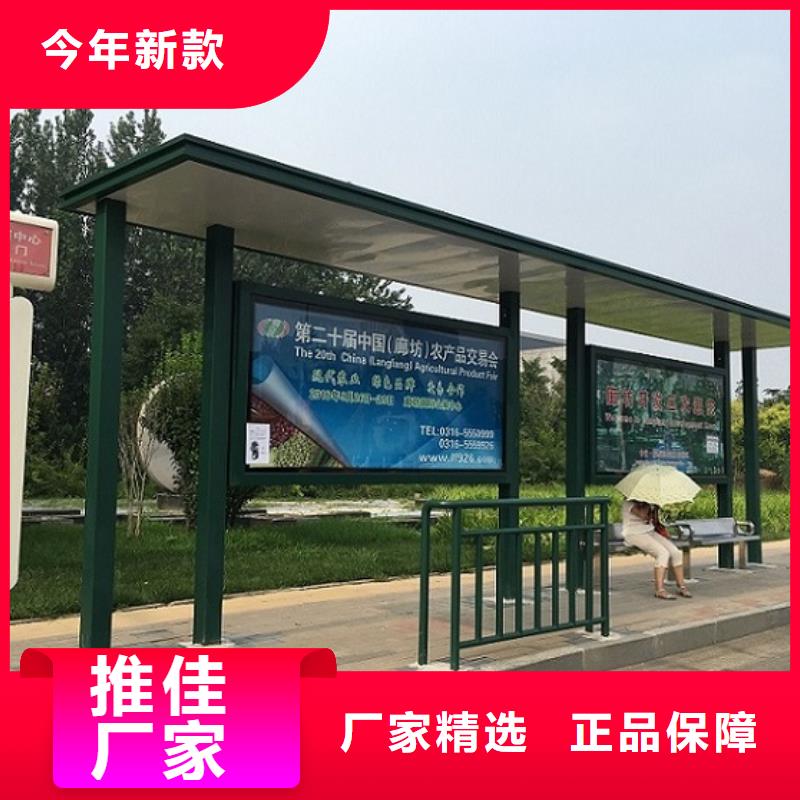 LED新款候车亭报价
