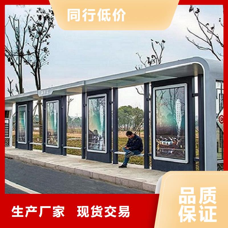 智能公交站台-视频-类乌齐|察雅|那曲|山南|日喀则|林芝|阿里|拉萨锐思智能公交站台_ 锐思广告制品生产厂家(昌都市分公司)
