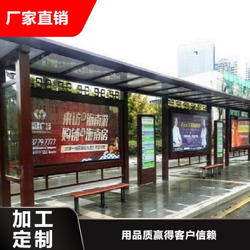 不锈钢候车亭支持定制