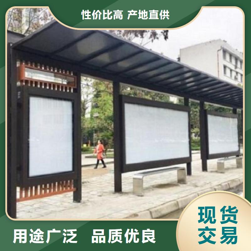 候车亭_智能公交站台精挑细选好货