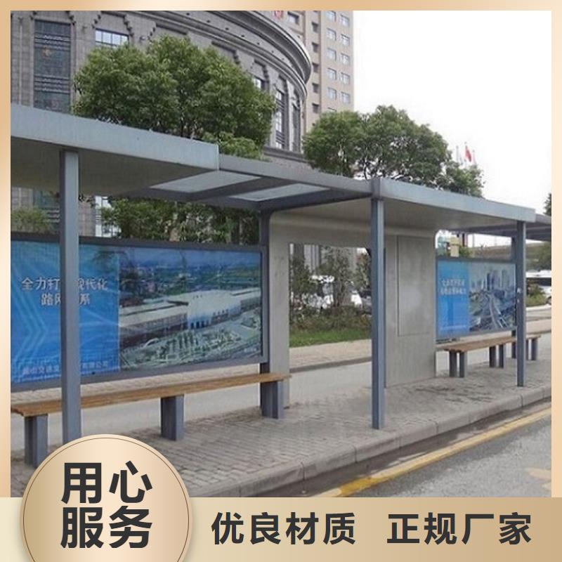 城市智能候车亭售后无忧