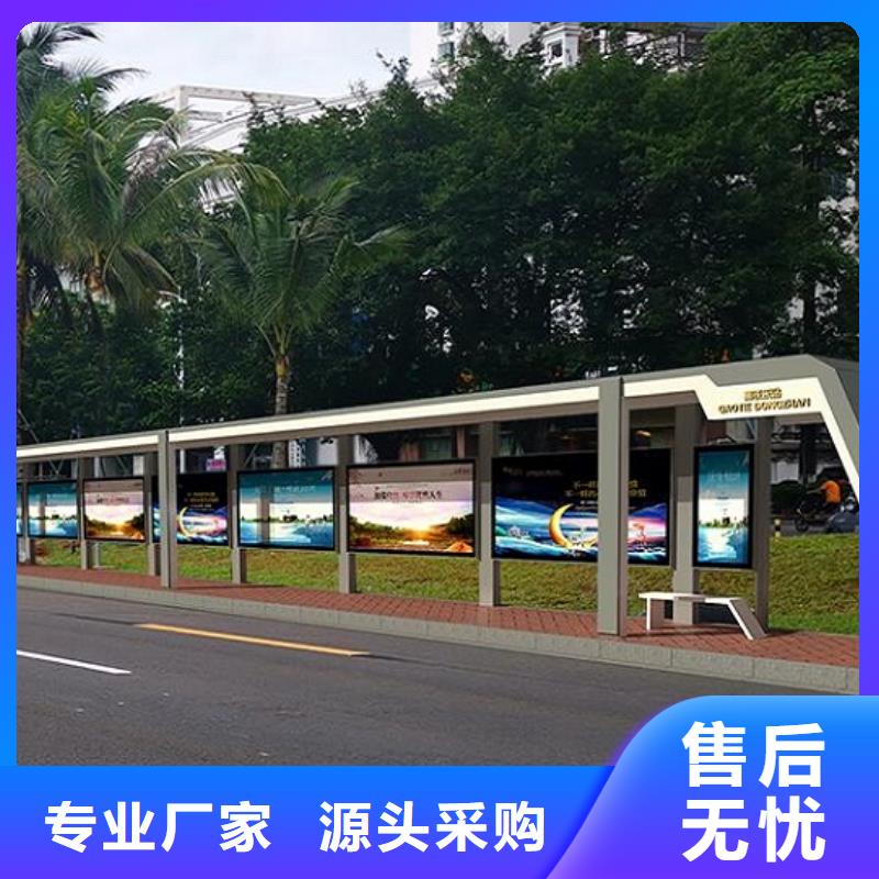 智能公交站台-视频-智能公交站台-山东省潍坊市附近厂家-诸城|寿光|济宁|日照|枣庄|德州|聊城|威海|青岛