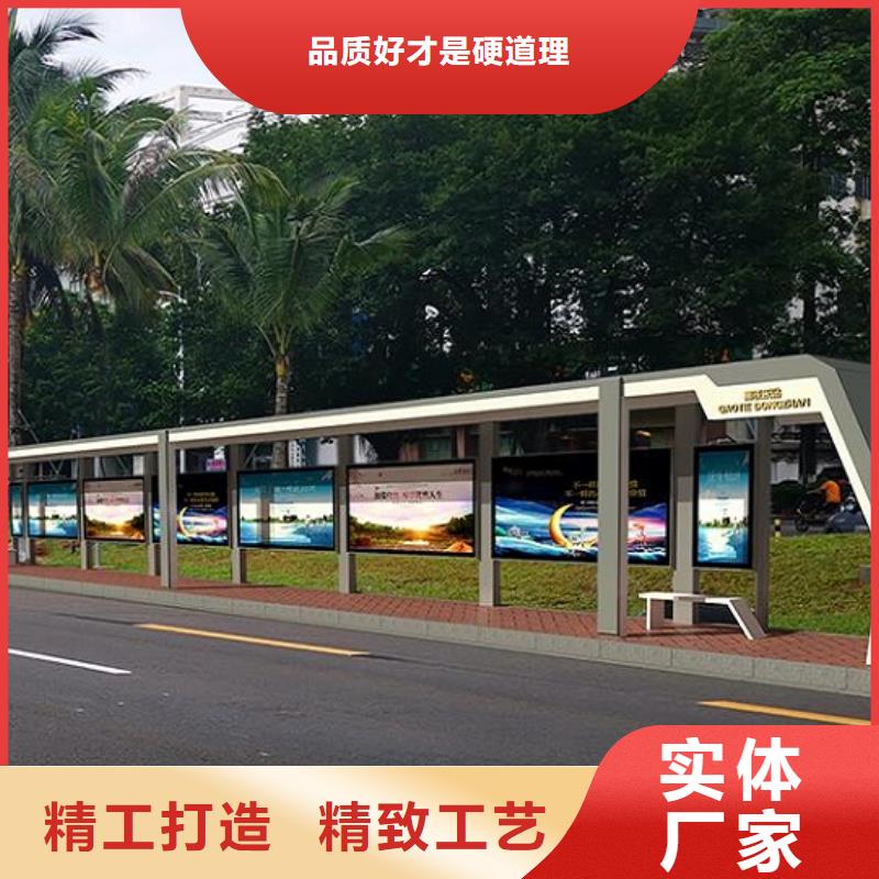 候车亭_智能公交站台精挑细选好货