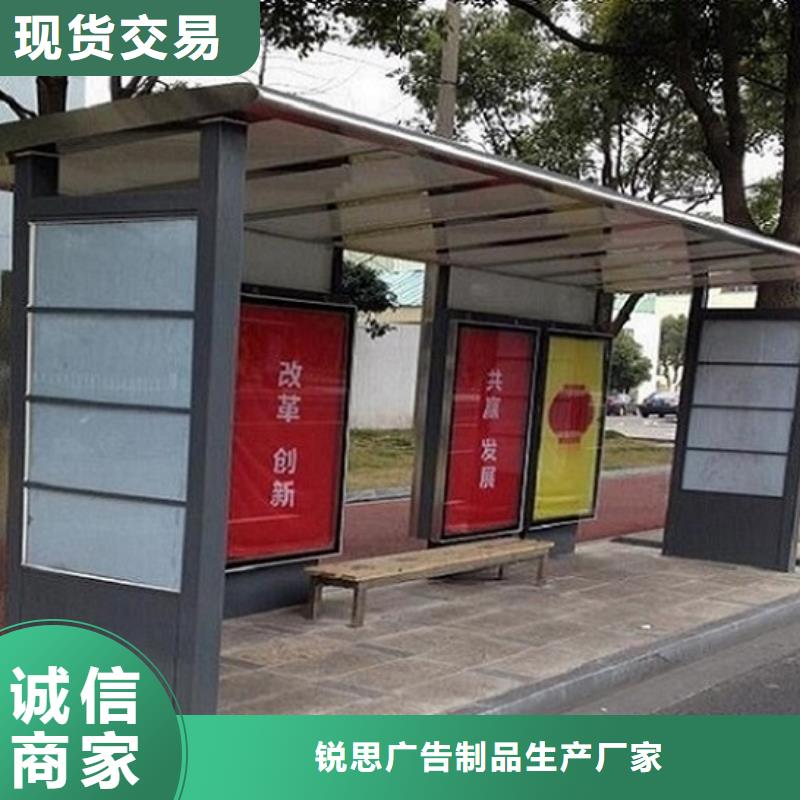 城市候车亭实力老厂