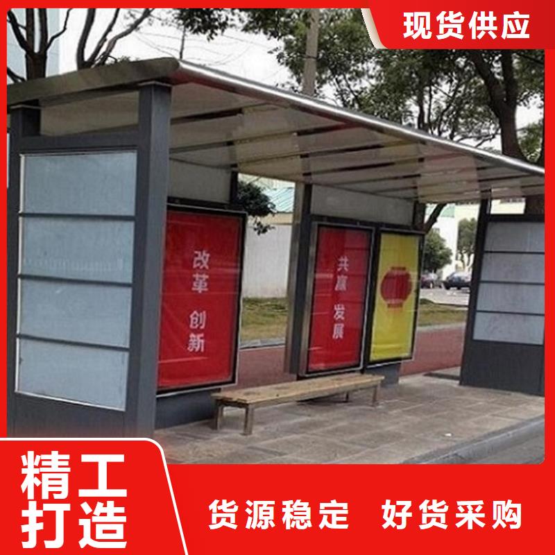 智能公交站台-视频-类乌齐|察雅|那曲|山南|日喀则|林芝|阿里|拉萨锐思智能公交站台_ 锐思广告制品生产厂家(昌都市分公司)