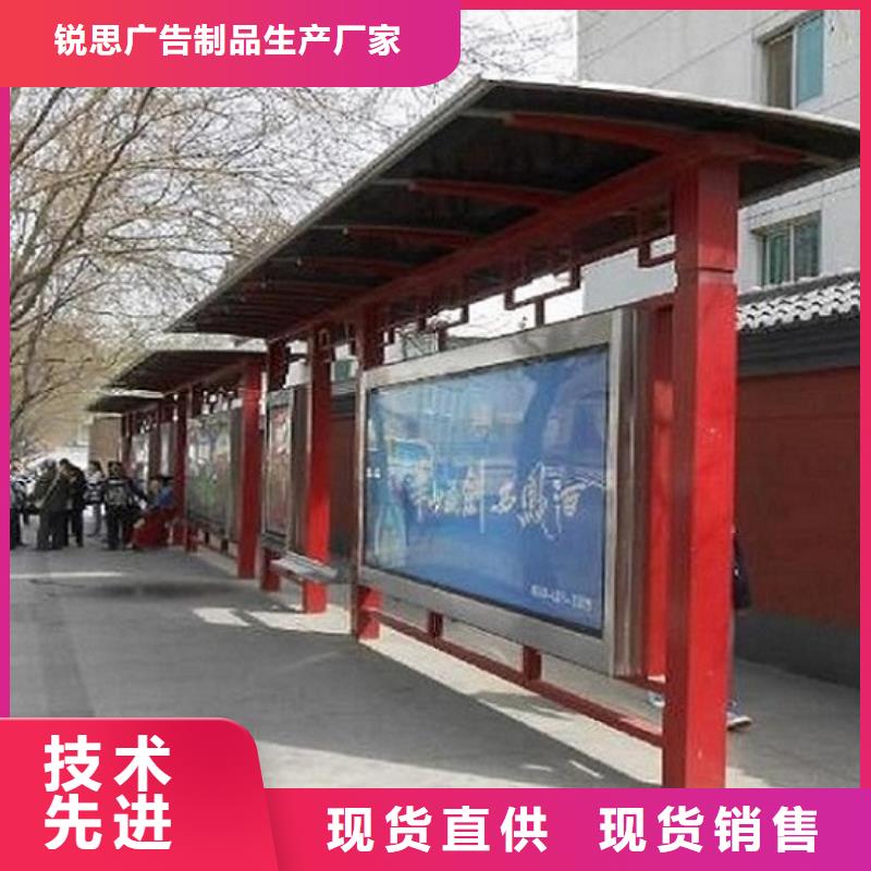 候车亭路名牌滚动灯箱制作厂家质量过硬