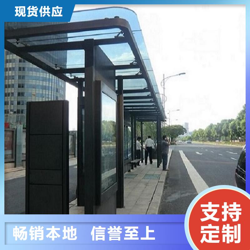 智能公交站台-视频-类乌齐|察雅|那曲|山南|日喀则|林芝|阿里|拉萨锐思智能公交站台_ 锐思广告制品生产厂家(昌都市分公司)