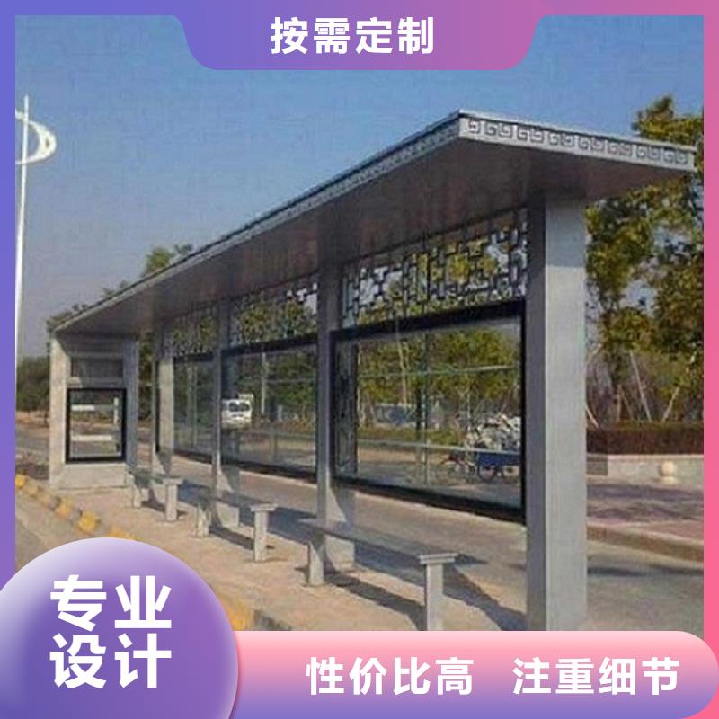 LED新款候车亭报价