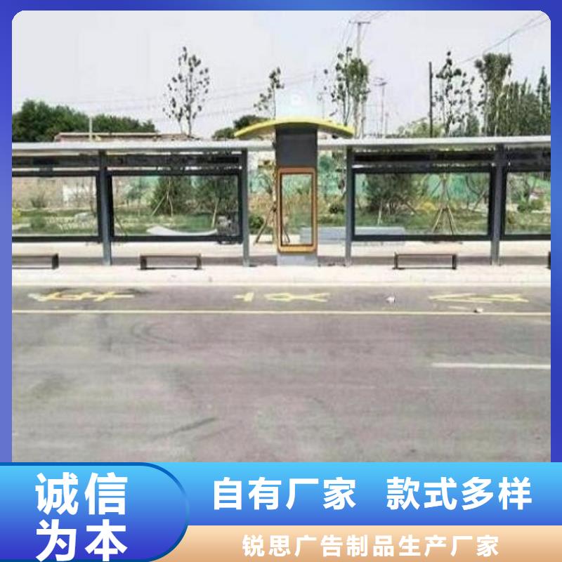 滚动垃圾箱-视频-涪城|梓潼|攀枝花|雅安|眉山|内江|乐山滚动垃圾箱专业厂家-锐思广告制品生产厂家(绵阳市分公司)