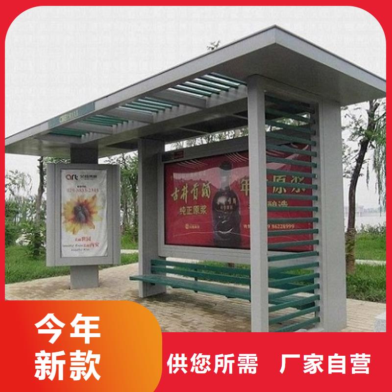 候车亭_智能公交站台精挑细选好货