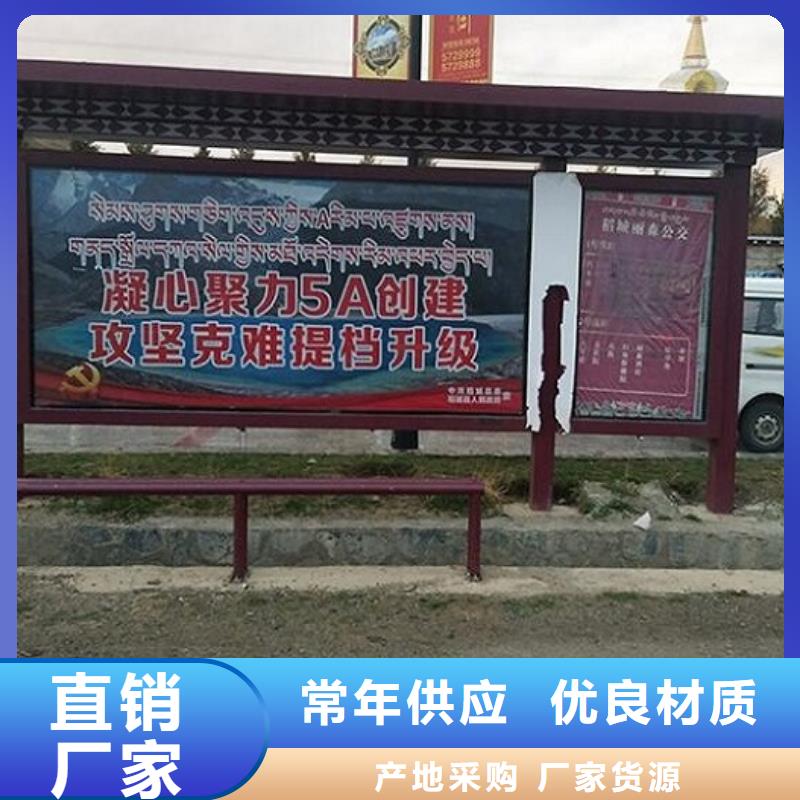 智能公交站台-视频-智能公交站台-山东省潍坊市附近厂家-诸城|寿光|济宁|日照|枣庄|德州|聊城|威海|青岛