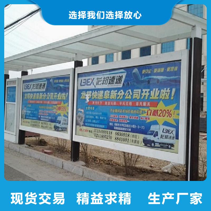 城市候车亭实力老厂