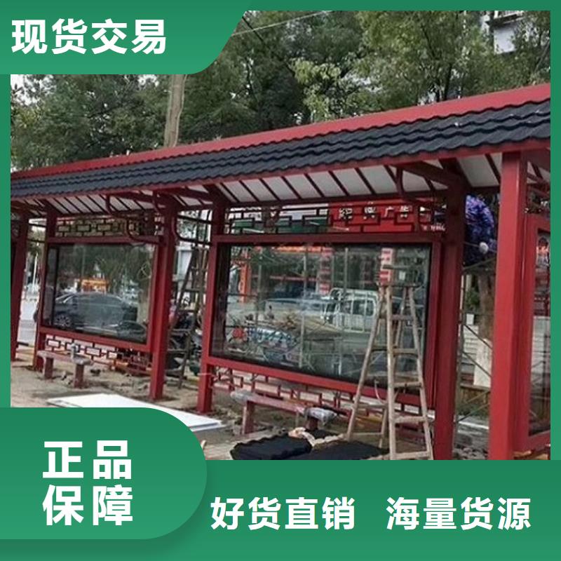 不锈钢候车亭支持定制