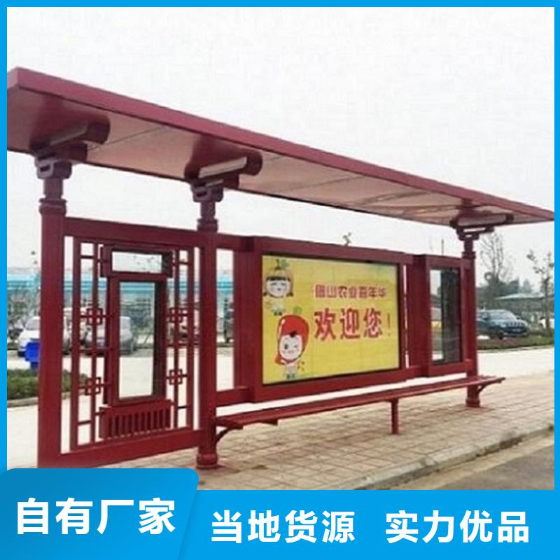 不锈钢候车亭支持定制