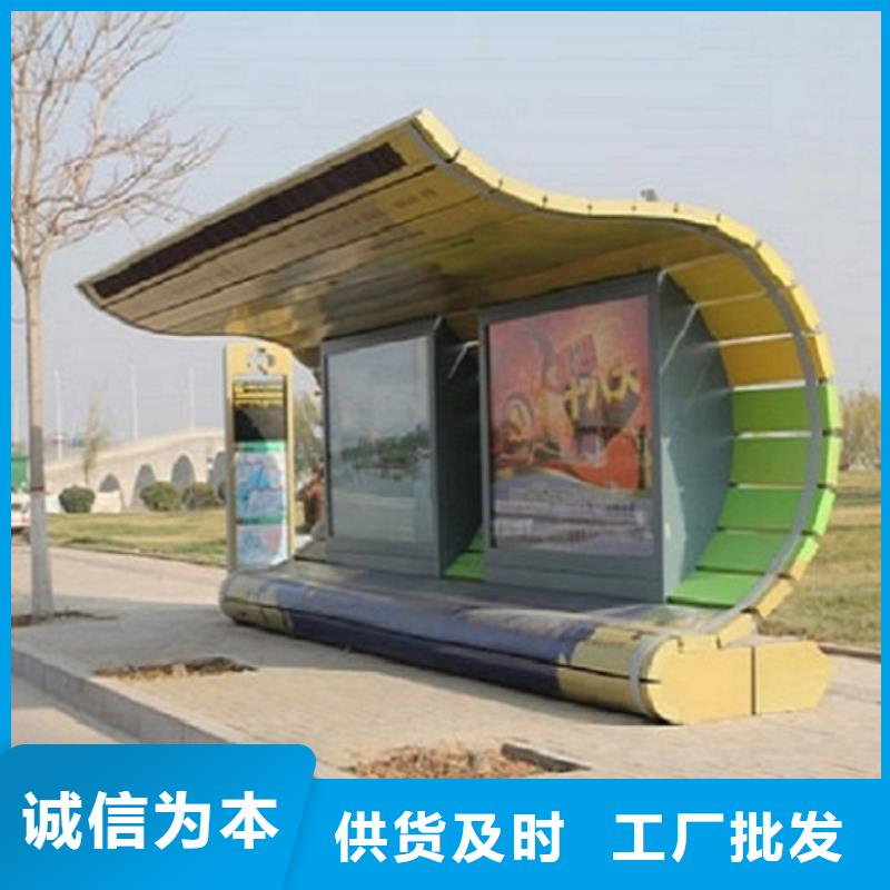 智能公交站台-视频-类乌齐|察雅|那曲|山南|日喀则|林芝|阿里|拉萨锐思智能公交站台_ 锐思广告制品生产厂家(昌都市分公司)