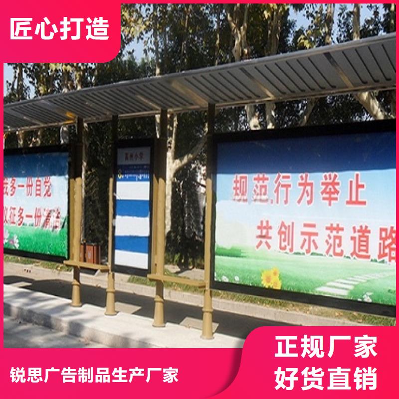 LED新款候车亭报价