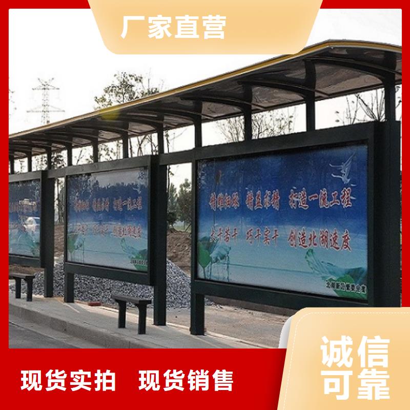 候车亭_智能公交站台精挑细选好货