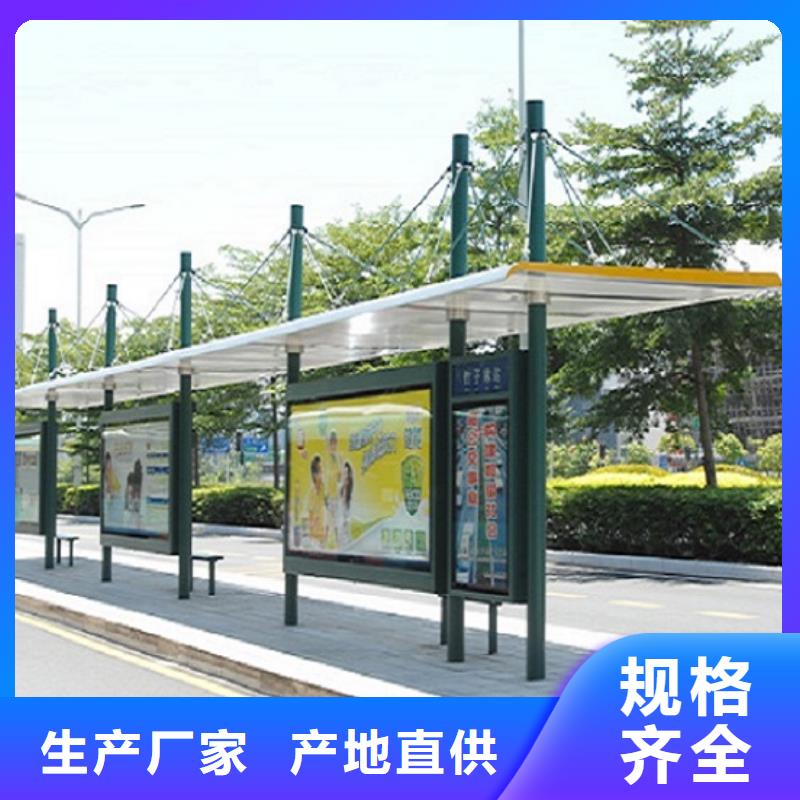候车亭LED阅报栏灯箱制作专注细节使用放心