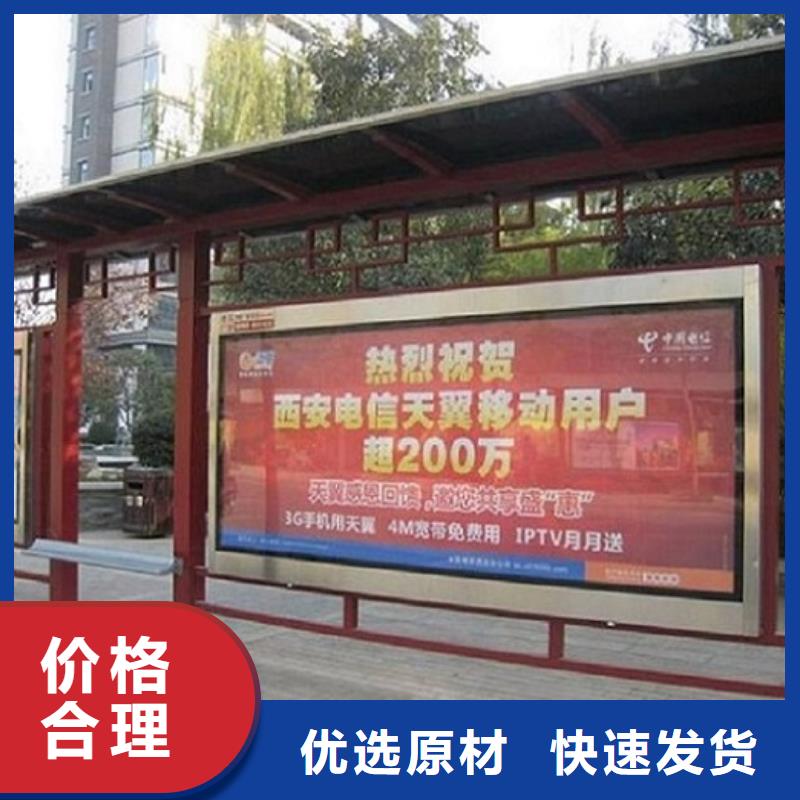 智能公交站台-视频-智能公交站台-山东省潍坊市附近厂家-诸城|寿光|济宁|日照|枣庄|德州|聊城|威海|青岛