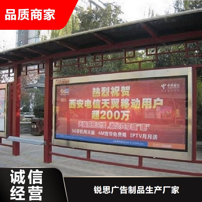 候车亭LED阅报栏灯箱制作专注细节使用放心