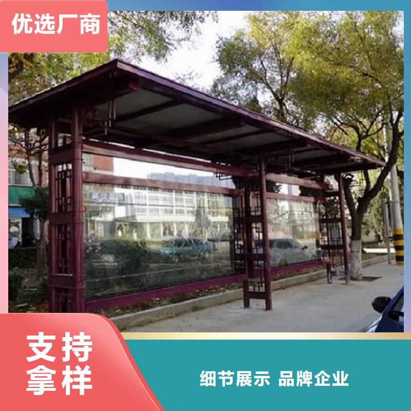 智能公交站台-视频-类乌齐|察雅|那曲|山南|日喀则|林芝|阿里|拉萨锐思智能公交站台_ 锐思广告制品生产厂家(昌都市分公司)