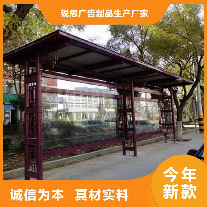 智能公交站台-视频-智能公交站台-山东省潍坊市附近厂家-诸城|寿光|济宁|日照|枣庄|德州|聊城|威海|青岛