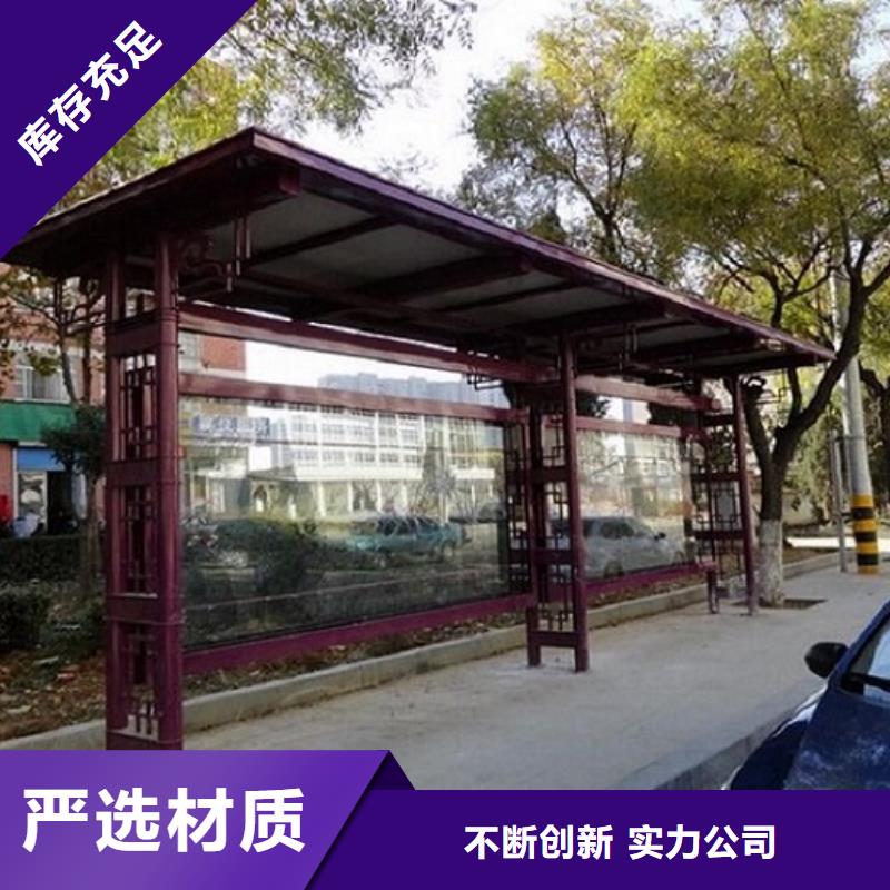 城市智能候车亭售后无忧