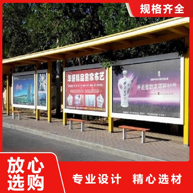 候车亭LED阅报栏灯箱制作专注细节使用放心
