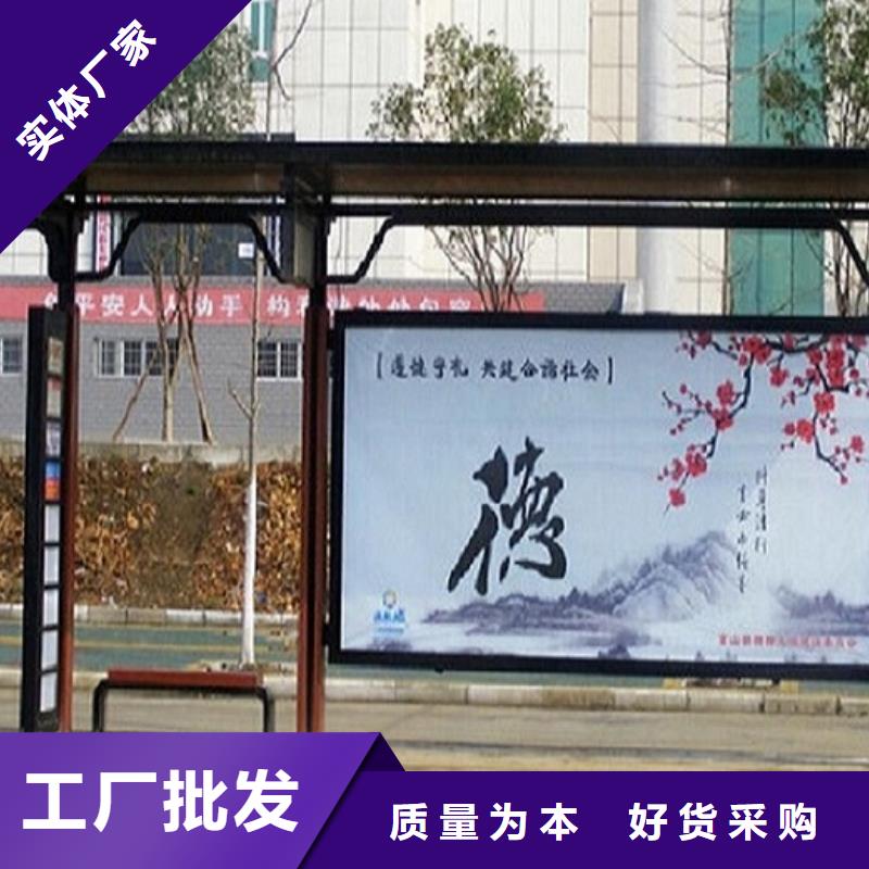 候车亭LED阅报栏灯箱制作专注细节使用放心