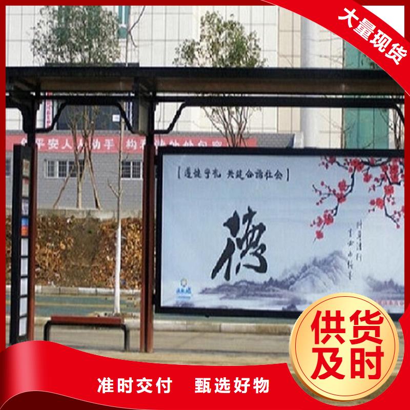 候车亭LED阅报栏灯箱制作专注细节使用放心