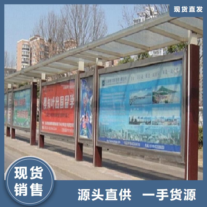 城市智能候车亭售后无忧